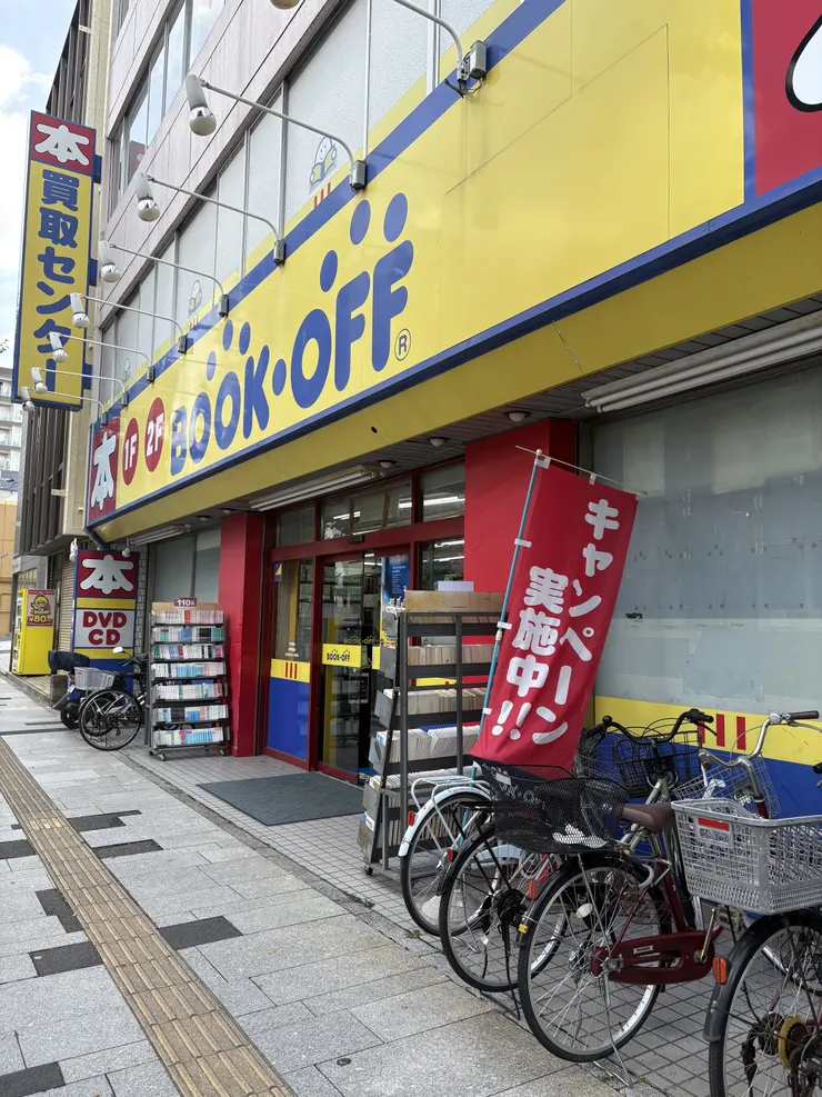 アイキャッチ