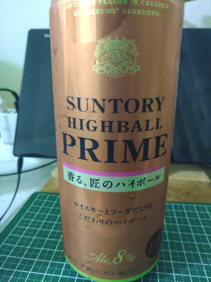 アイキャッチ
