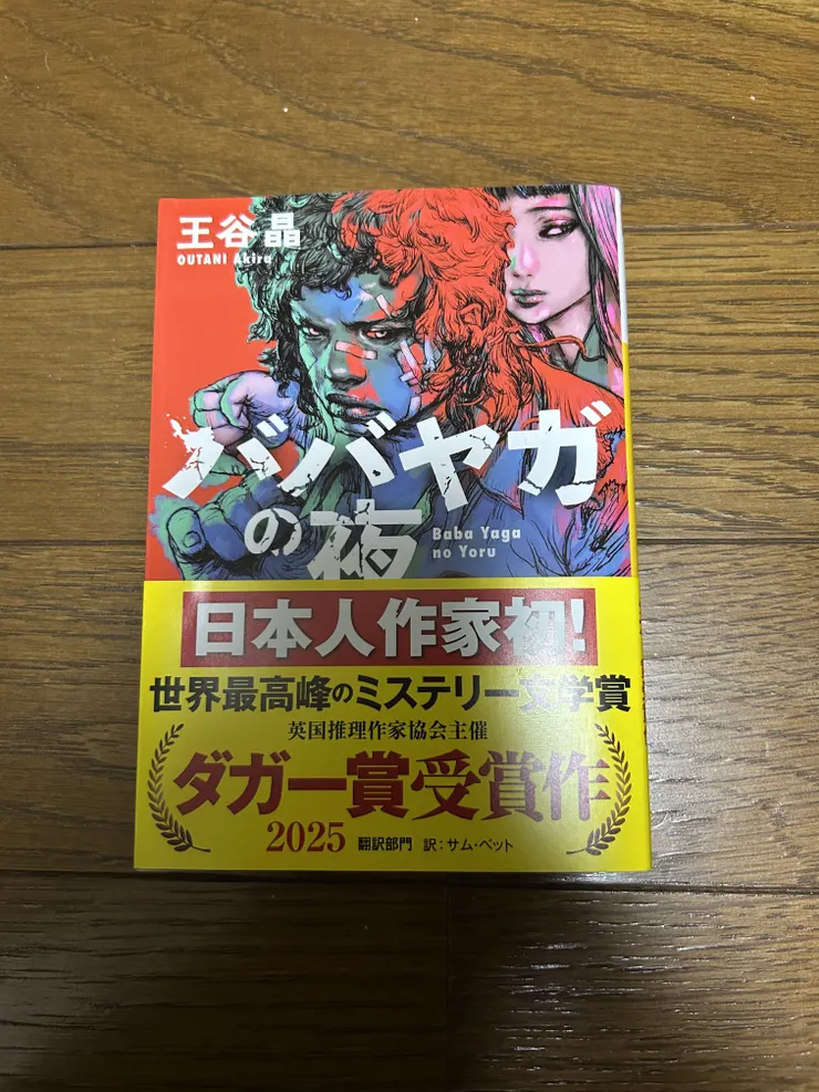 アイキャッチ