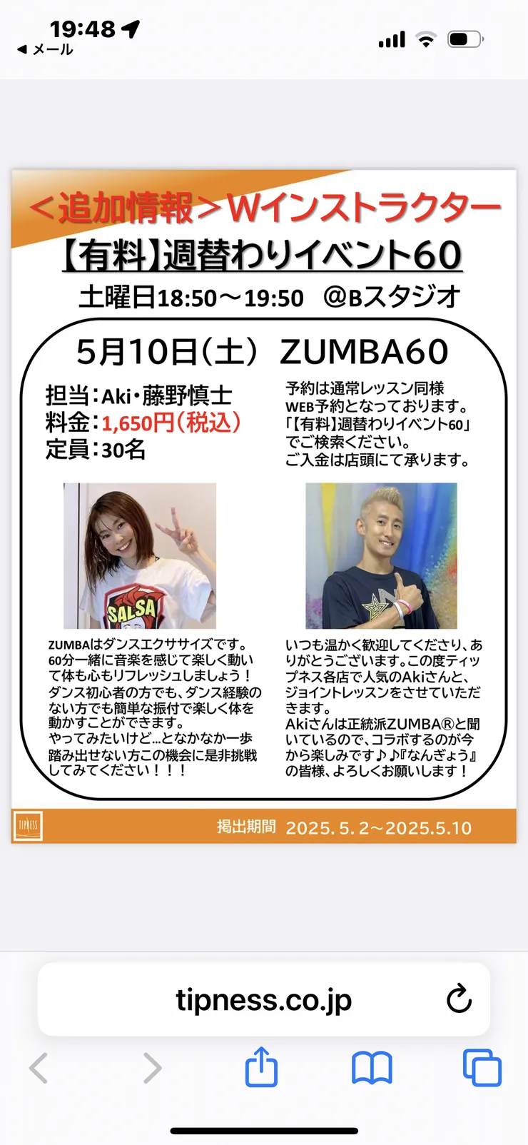 アイキャッチ