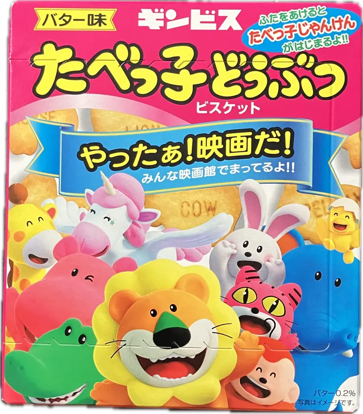 アイキャッチ
