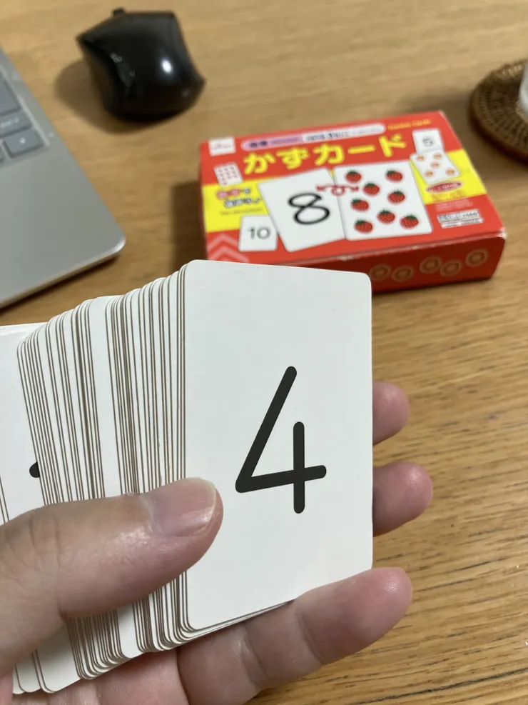 アイキャッチ