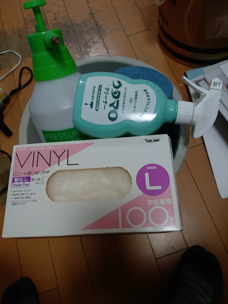アイキャッチ