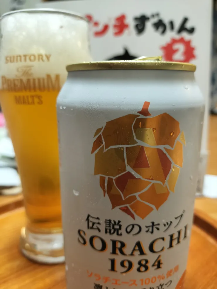 アイキャッチ