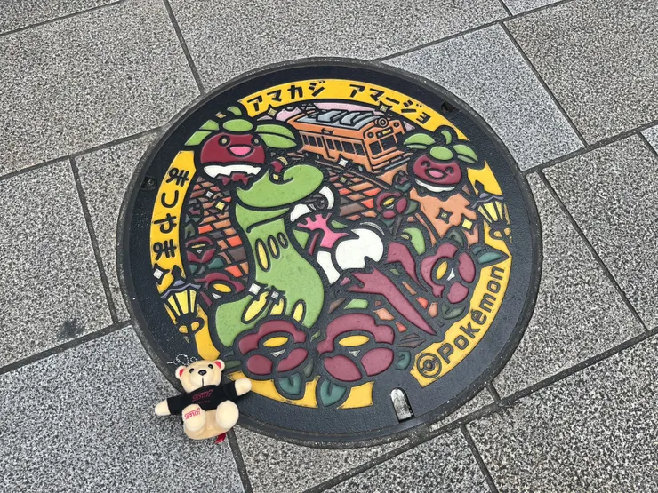アイキャッチ