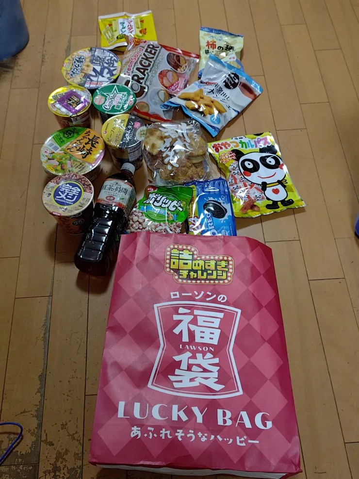 アイキャッチ