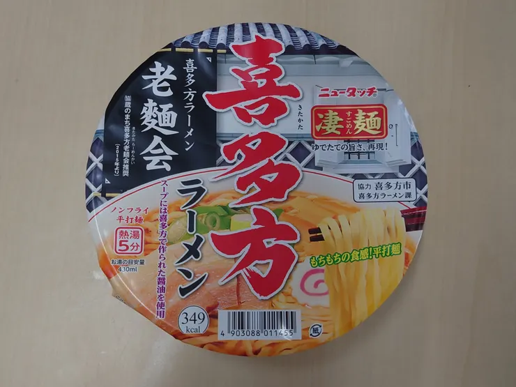 アイキャッチ