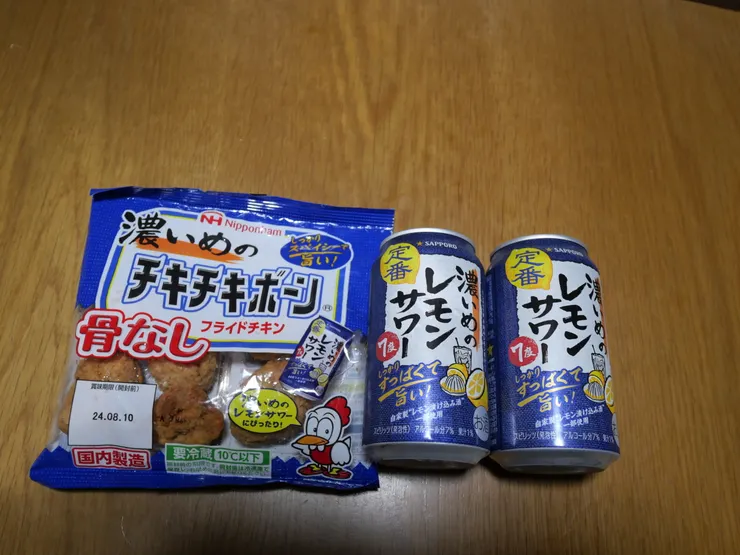 アイキャッチ
