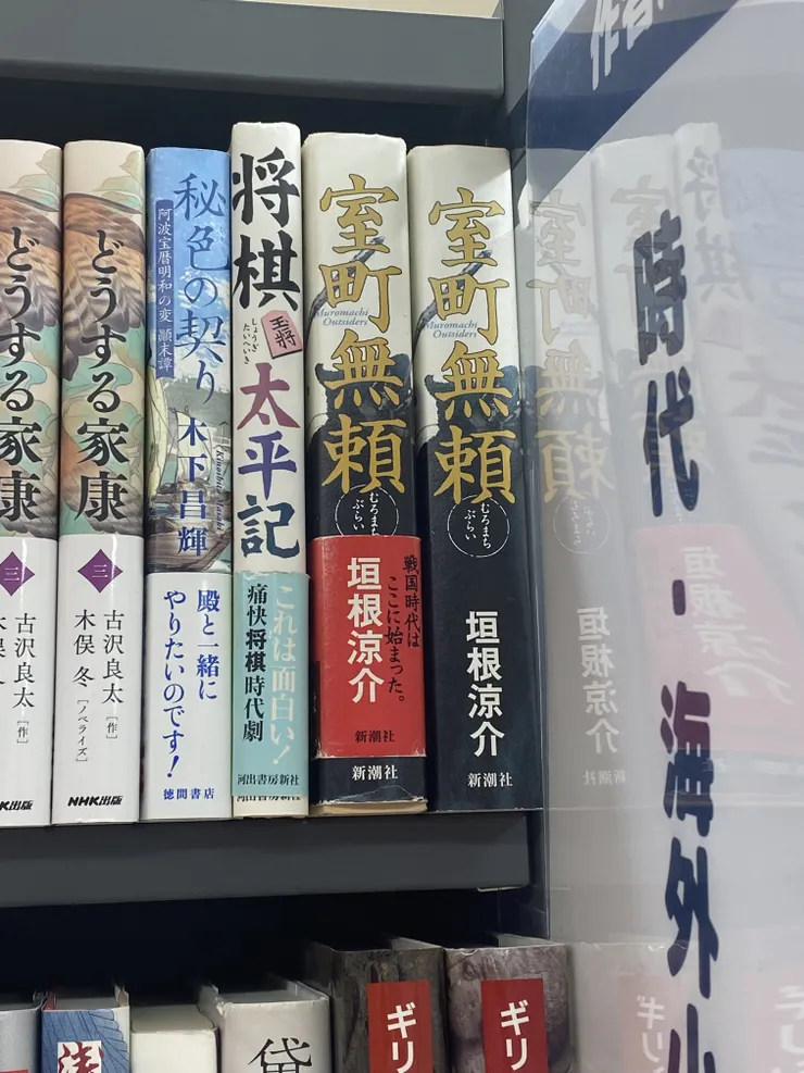 アイキャッチ