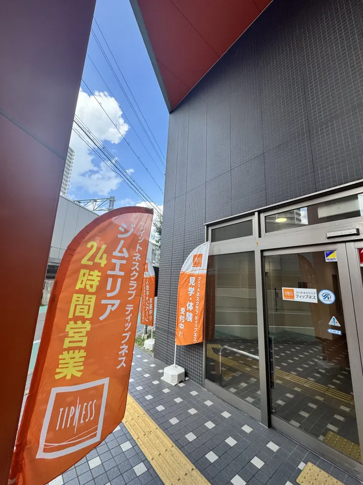 アイキャッチ