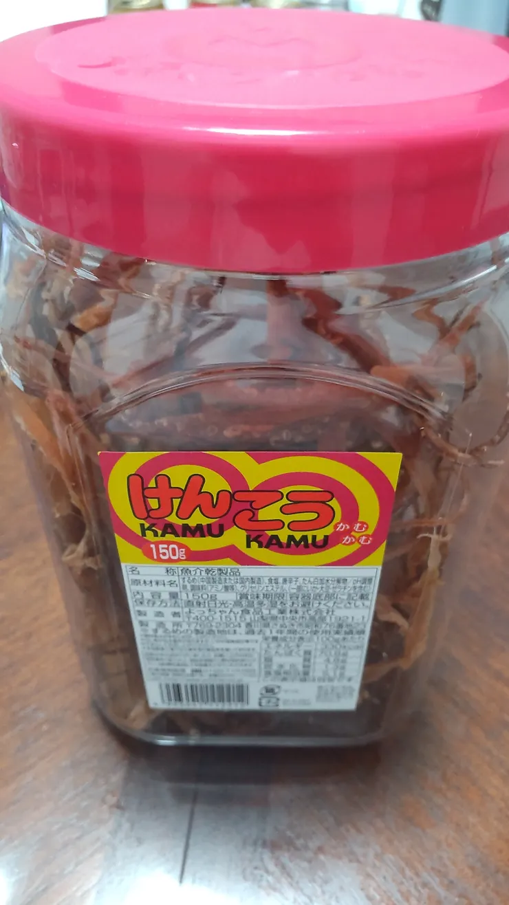 アイキャッチ