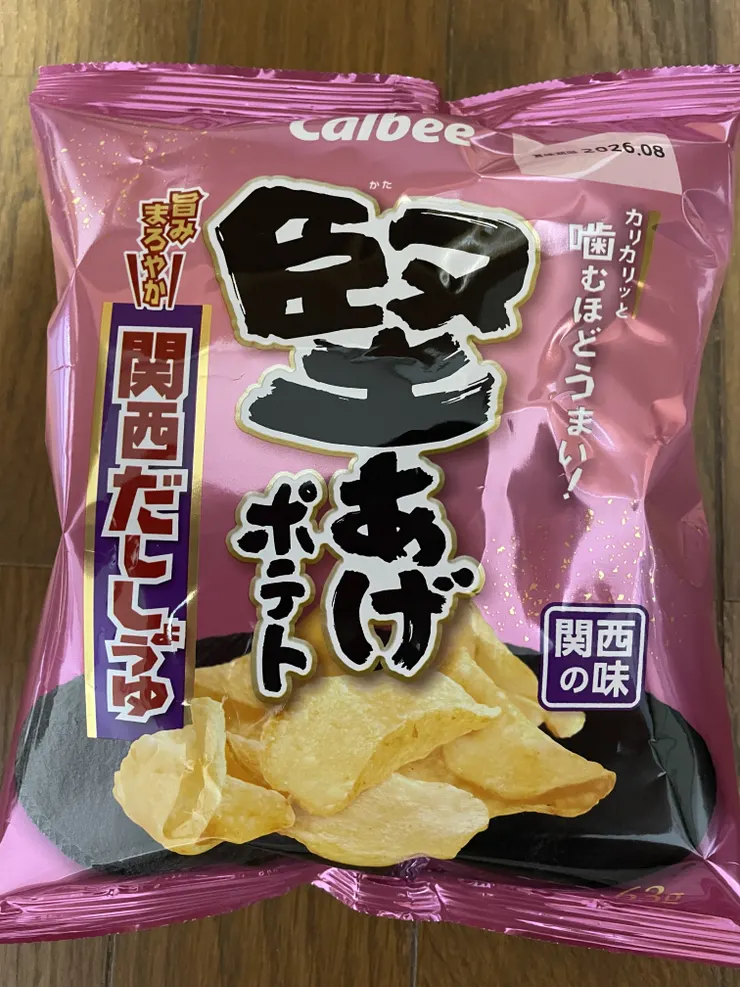 アイキャッチ