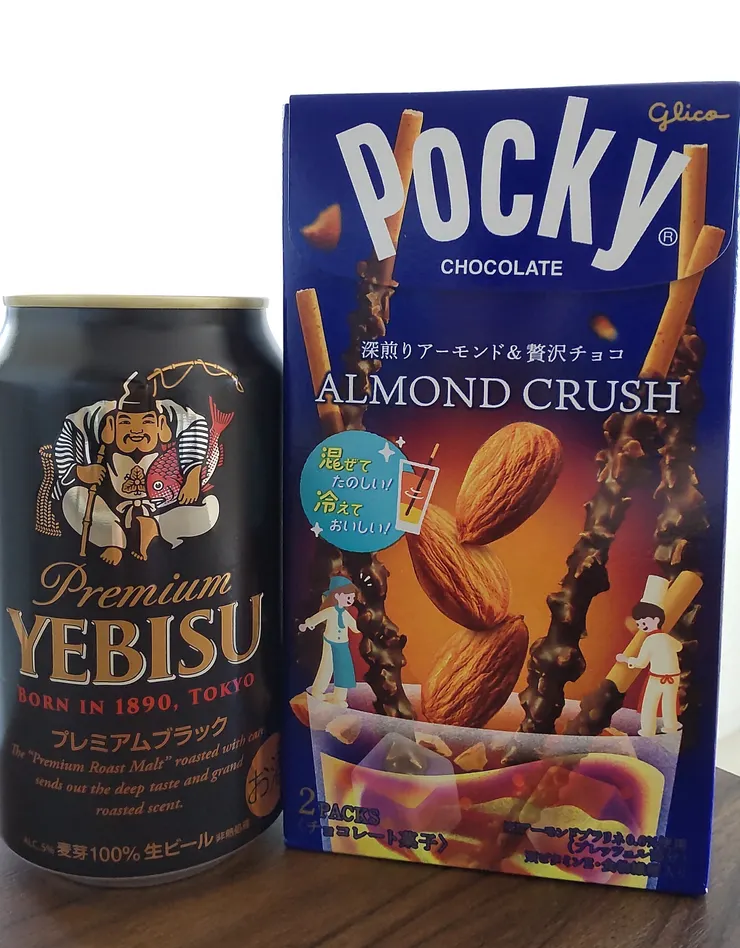 アイキャッチ