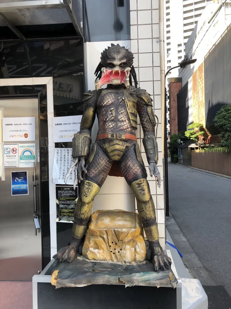 アイキャッチ