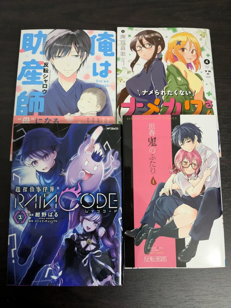 アイキャッチ