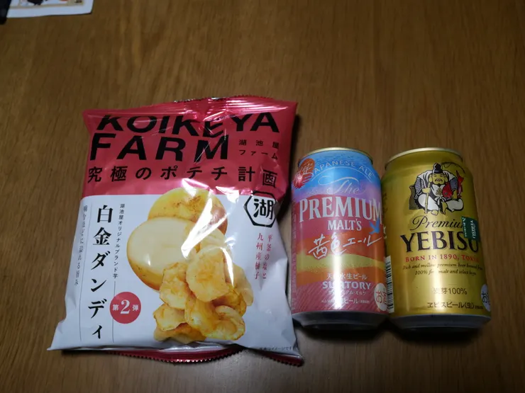 アイキャッチ