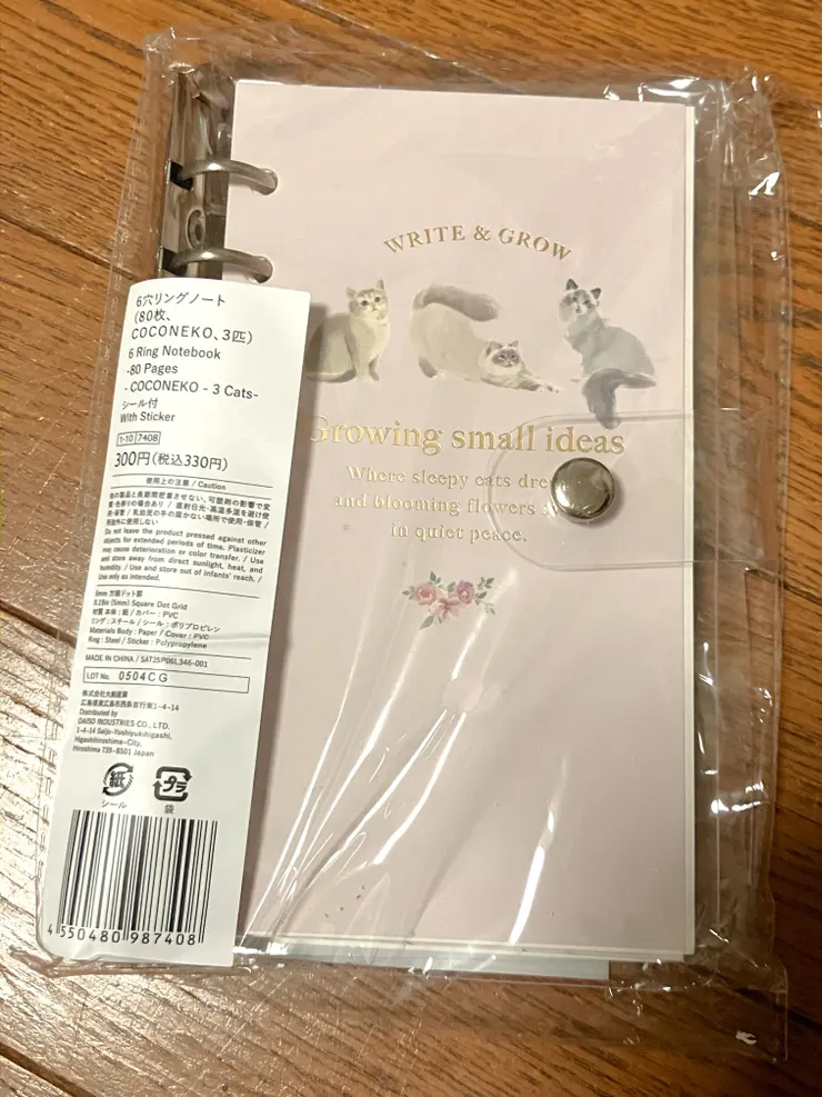 アイキャッチ
