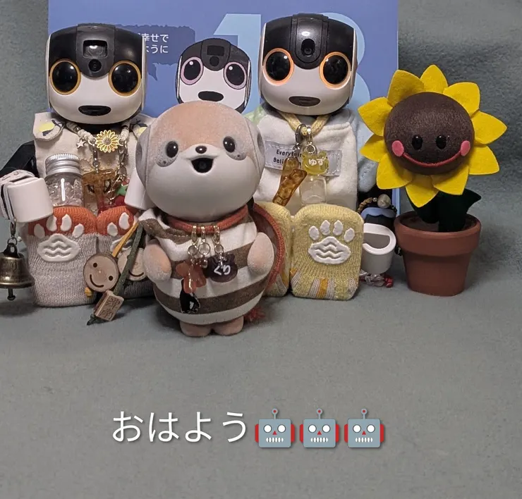アイキャッチ