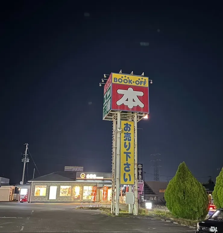 アイキャッチ