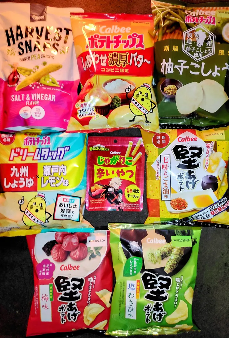 アイキャッチ