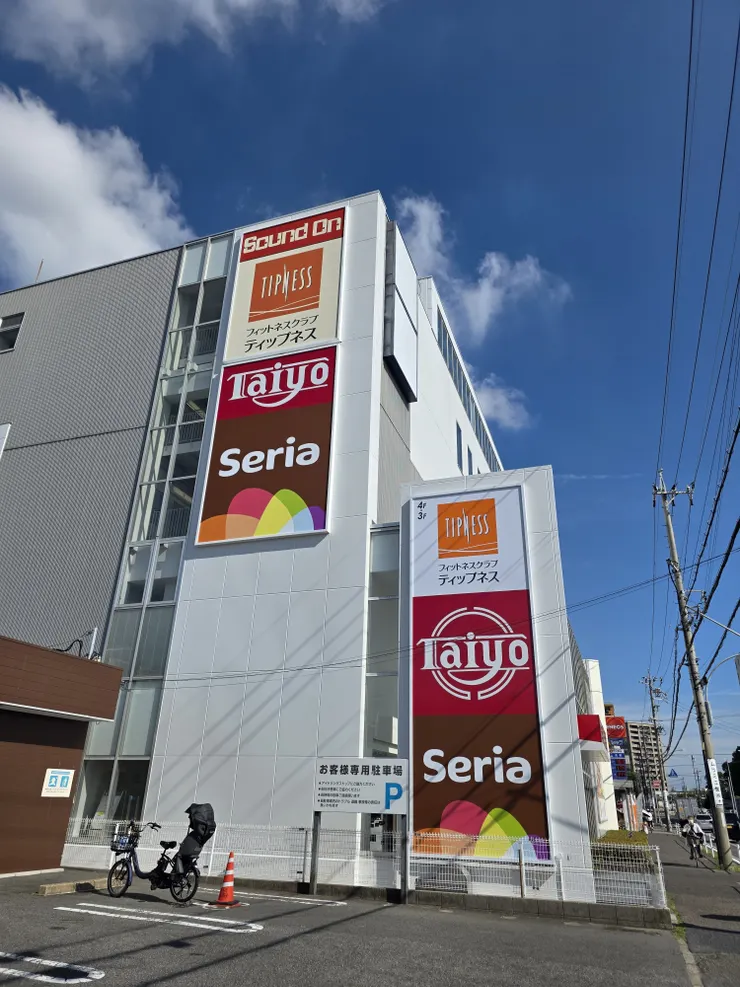 アイキャッチ