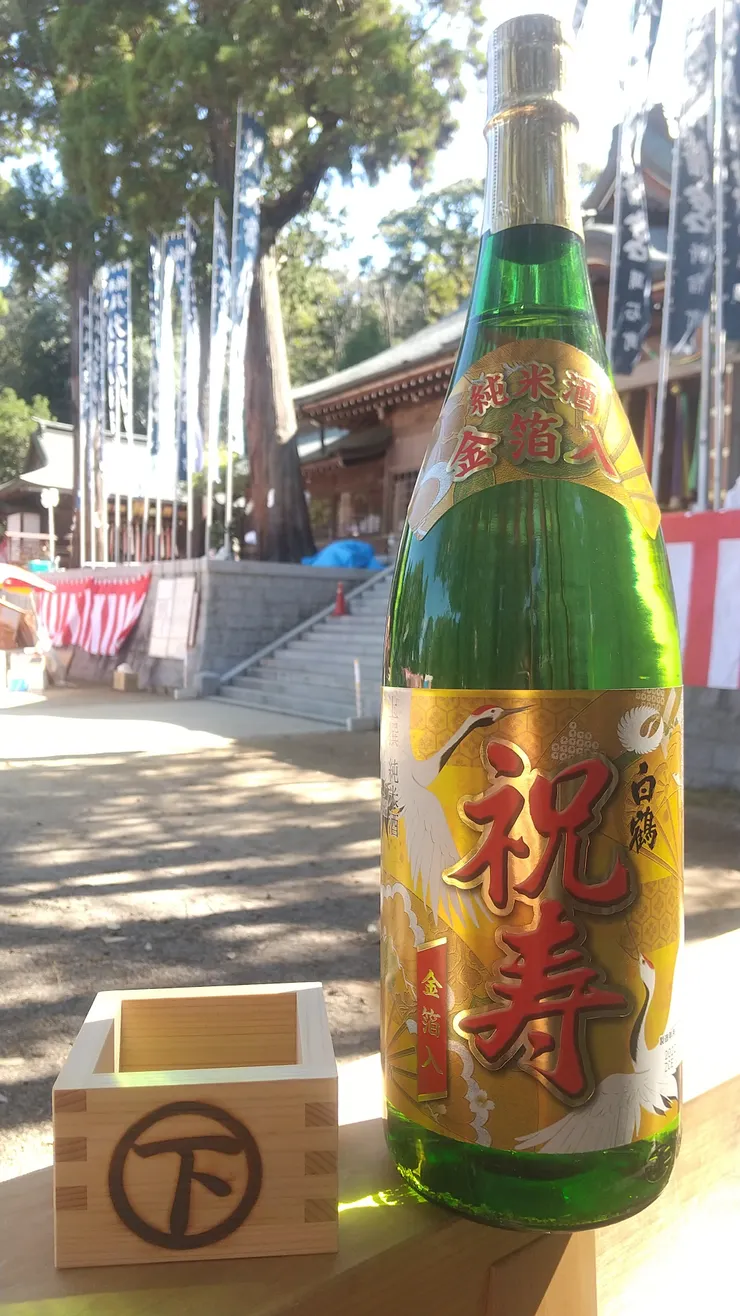 アイキャッチ