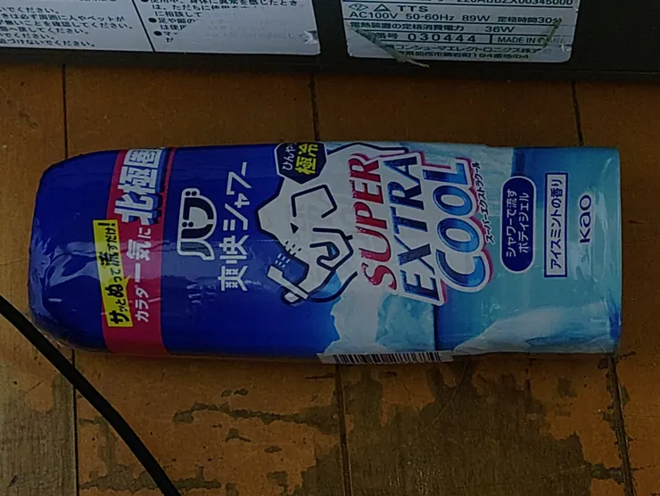 アイキャッチ