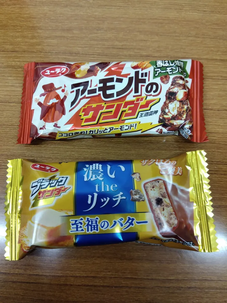 アイキャッチ