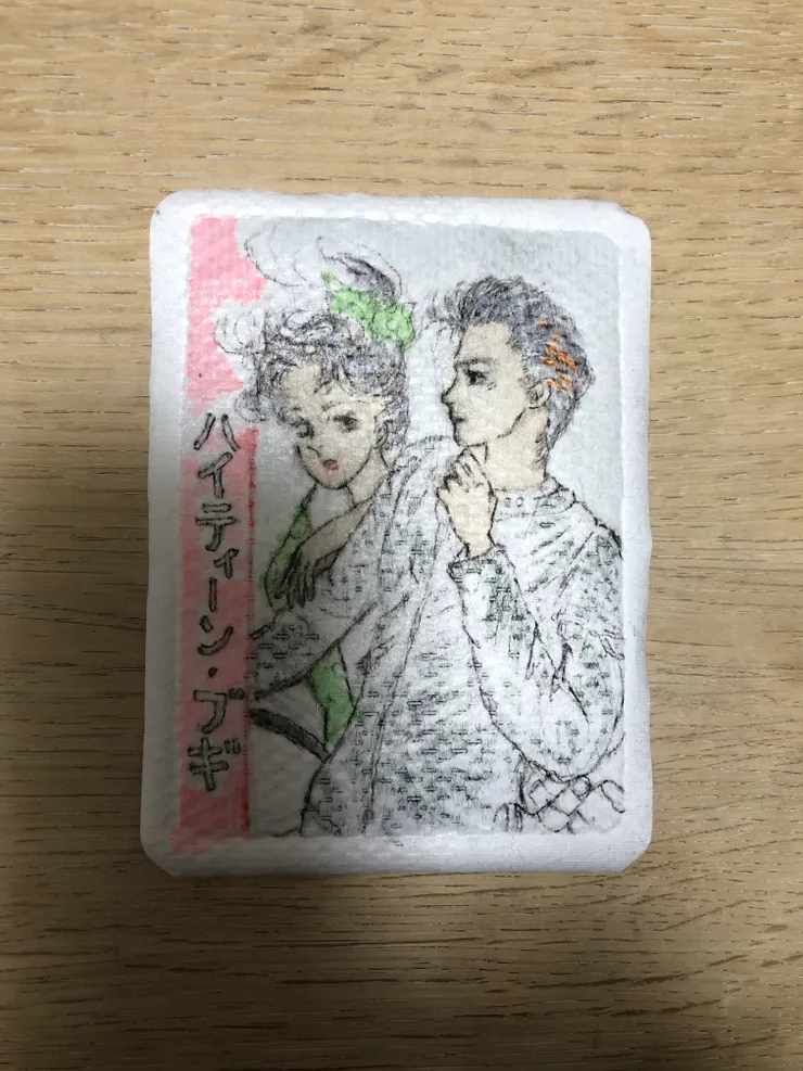 アイキャッチ