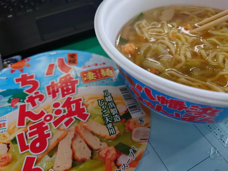 アイキャッチ