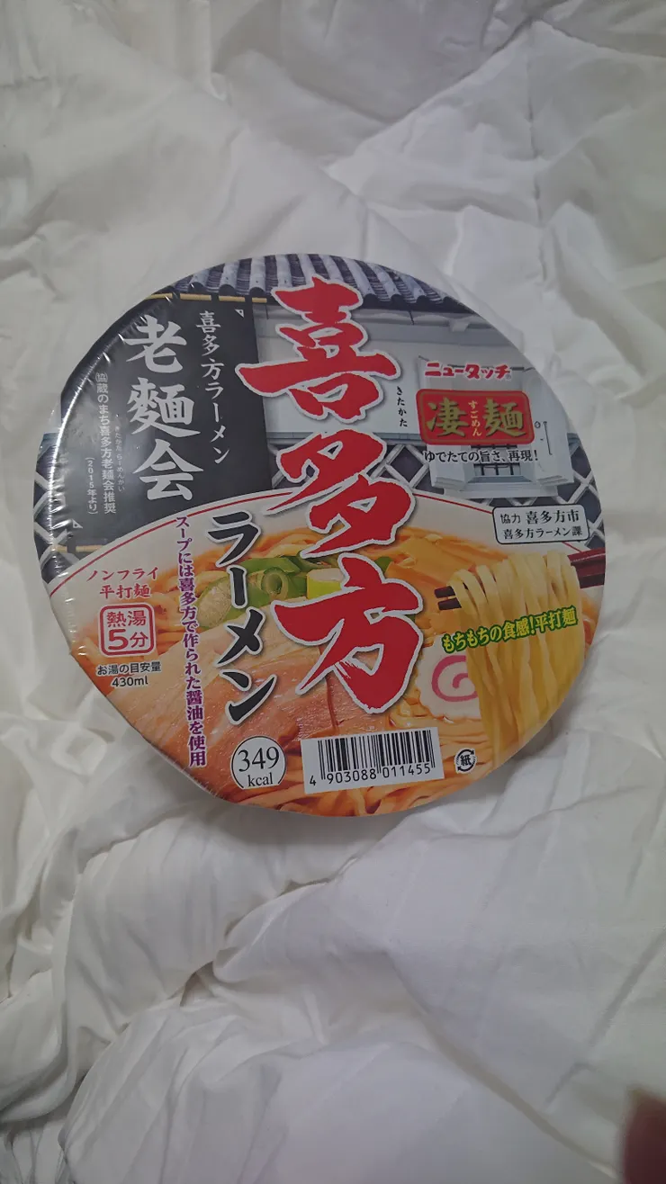 アイキャッチ