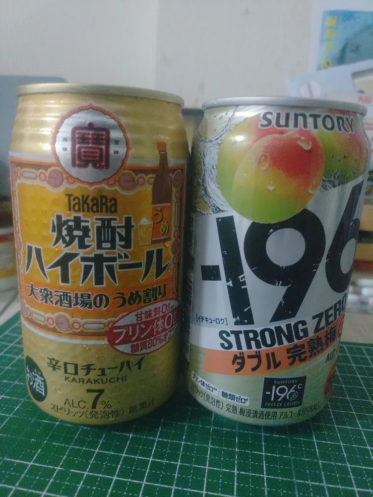 アイキャッチ