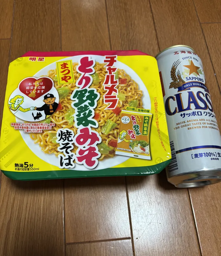 アイキャッチ