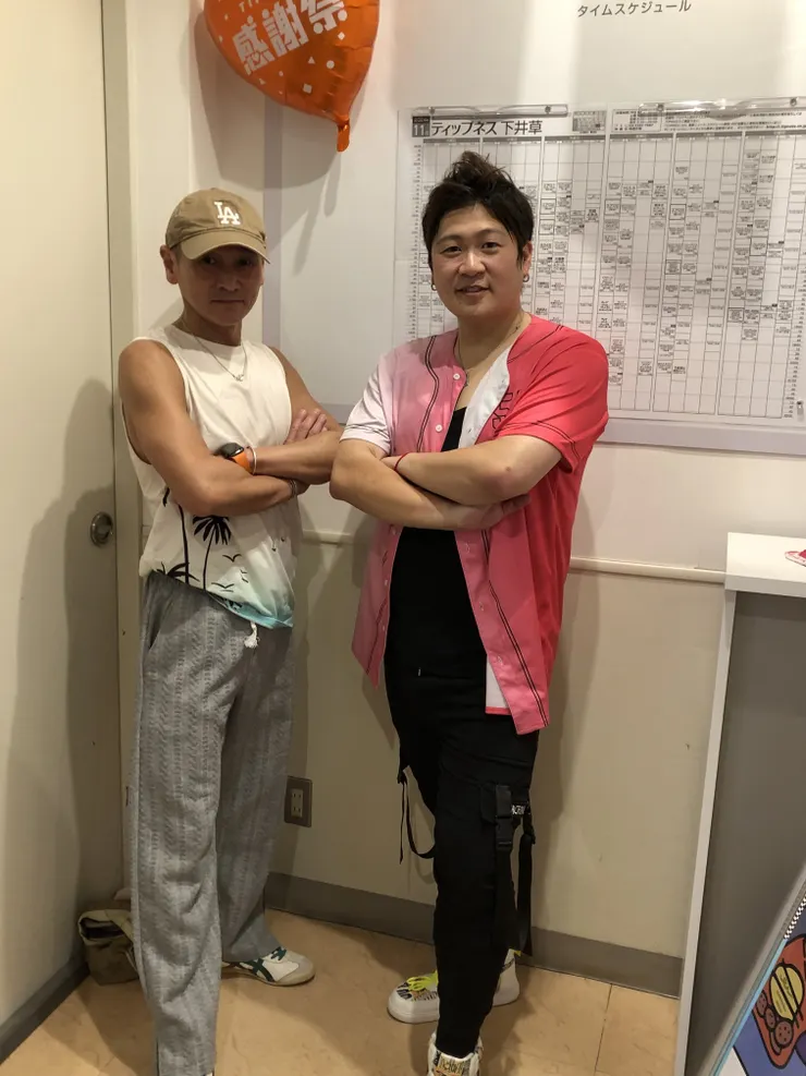 アイキャッチ