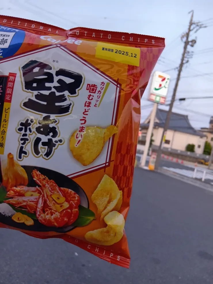 アイキャッチ
