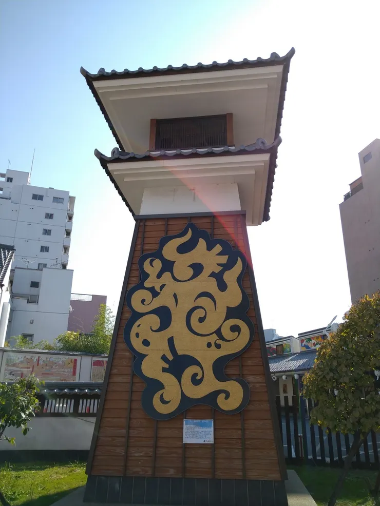 アイキャッチ