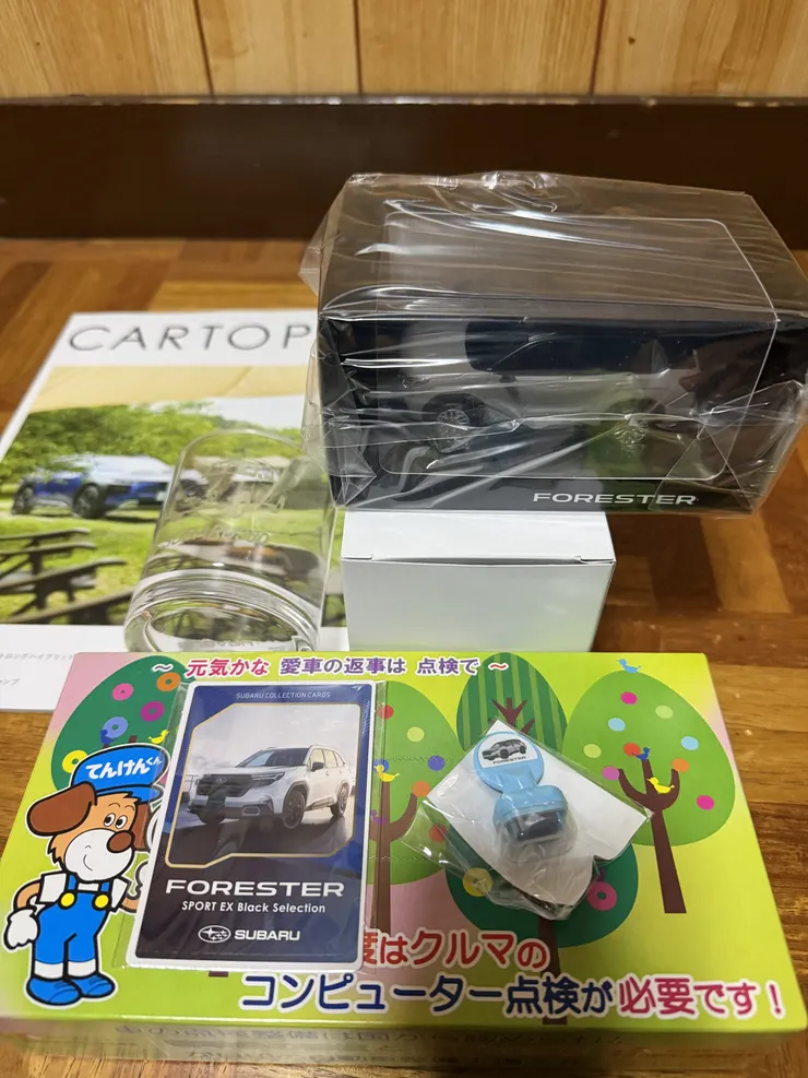 アイキャッチ