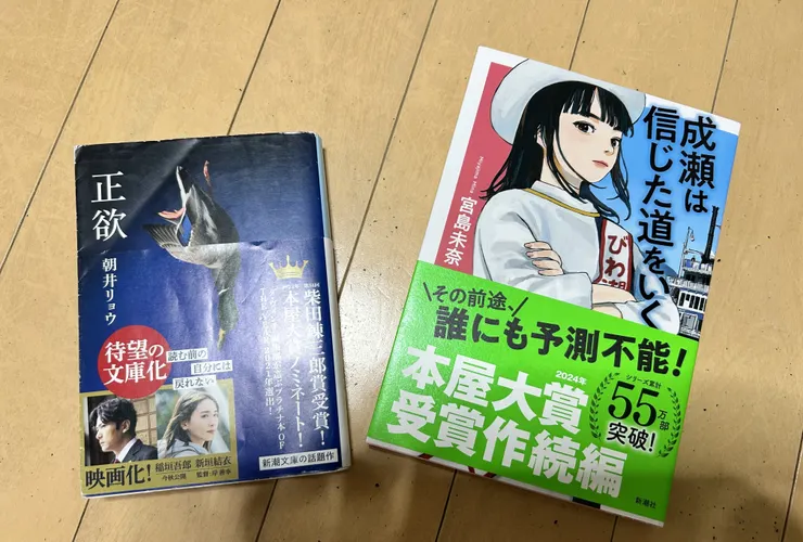 アイキャッチ