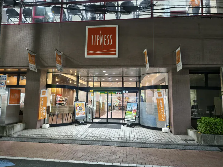 アイキャッチ