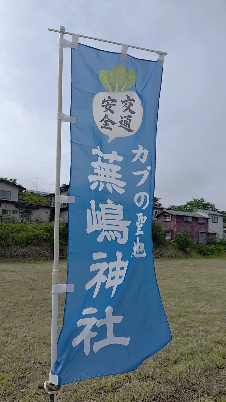 アイキャッチ