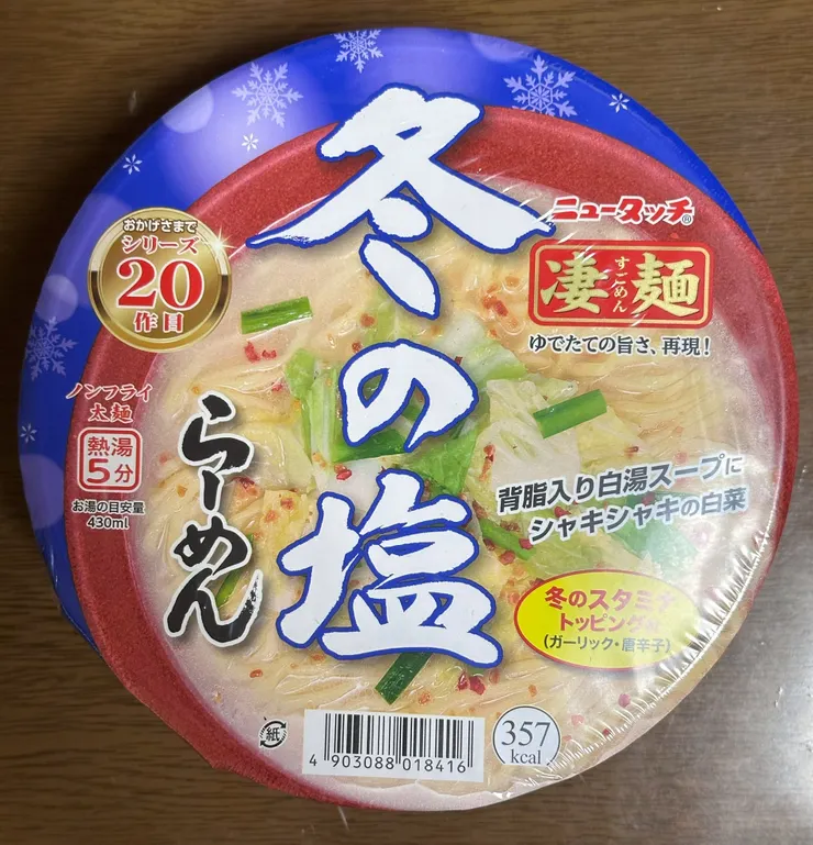 アイキャッチ