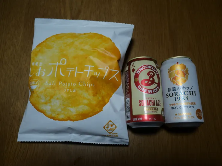 アイキャッチ