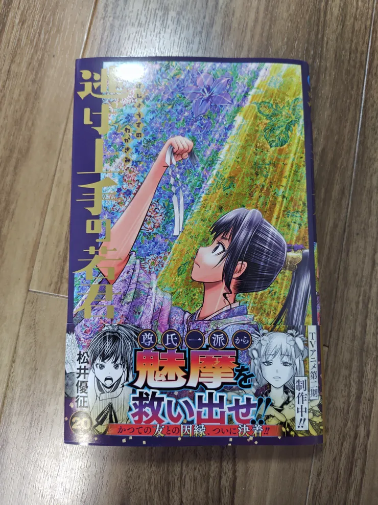 アイキャッチ