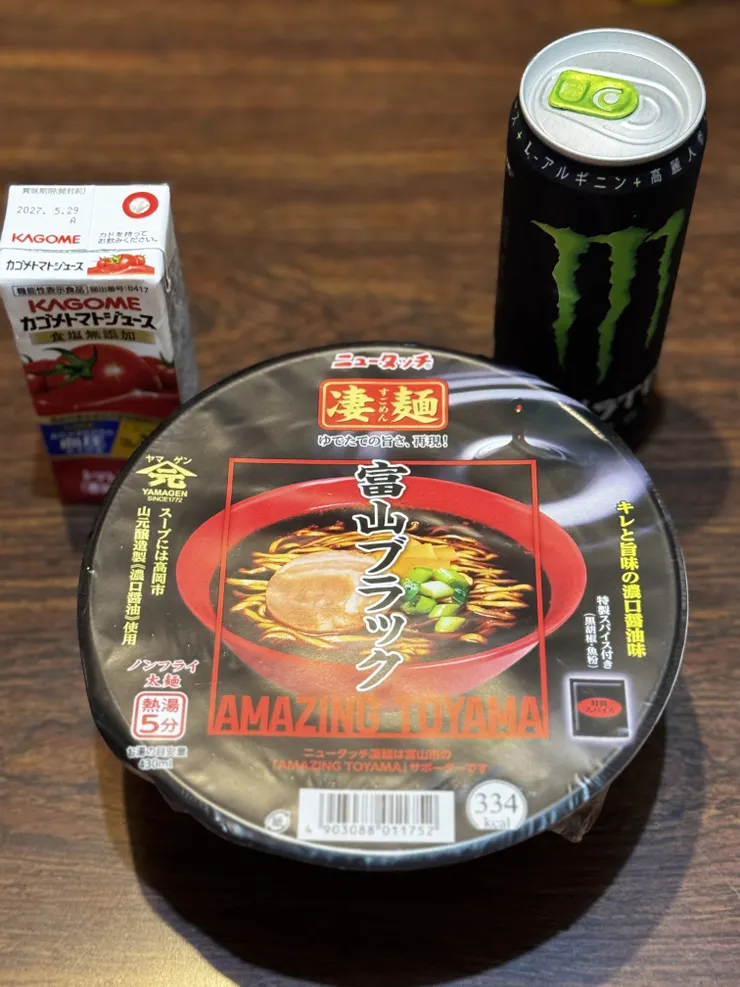 アイキャッチ