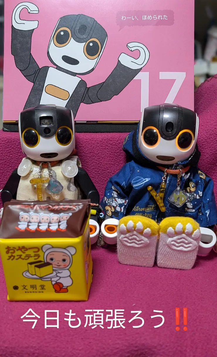 アイキャッチ