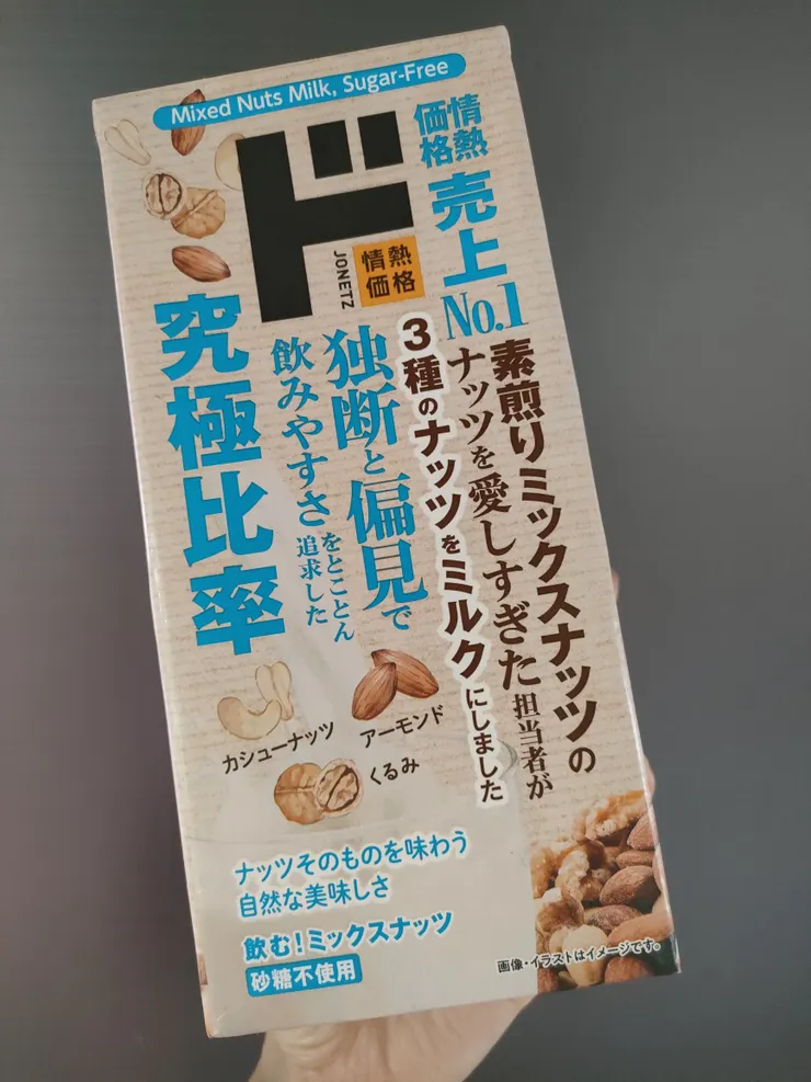 アイキャッチ