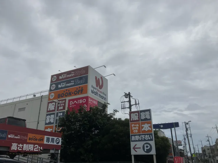 アイキャッチ