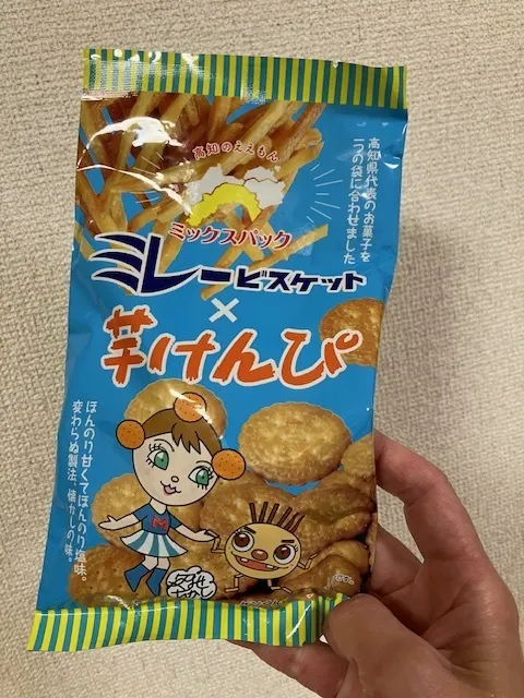 アイキャッチ