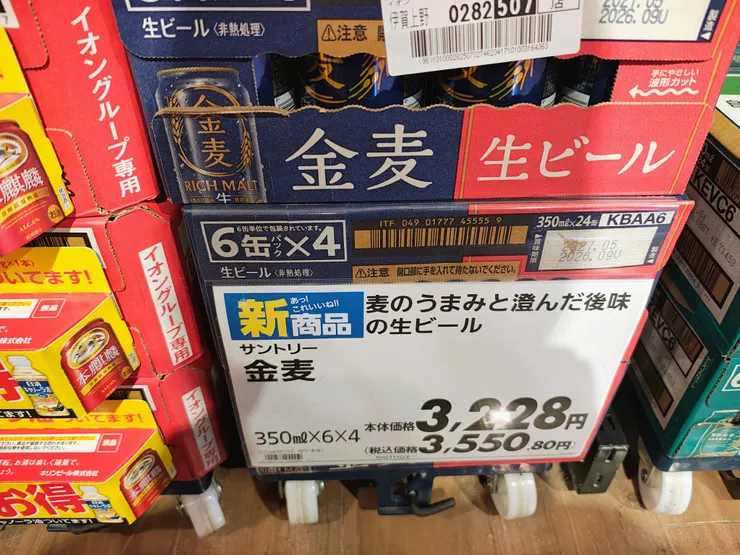 アイキャッチ