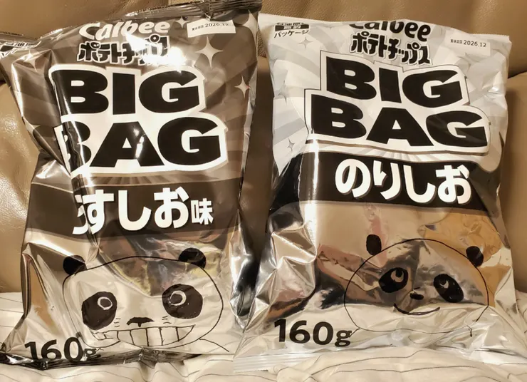 アイキャッチ